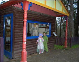 Fairyland Village - Accommodation BNB 0