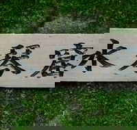 Maple Spring Nursery and Goryu Japanese Gardens - Accommodation BNB