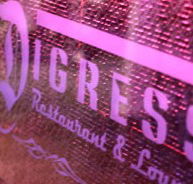Digress Restaurant and Lounge - Accommodation BNB