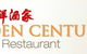 Golden Century Seafood Restaurant - thumb 0