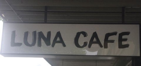 Luna Cafe - Accommodation BNB 0