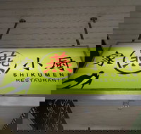 Shikumen Restaurant - Accommodation BNB