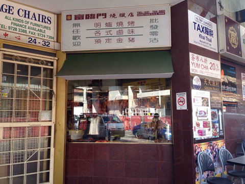 Good Luck BBQ House - Accommodation BNB 0