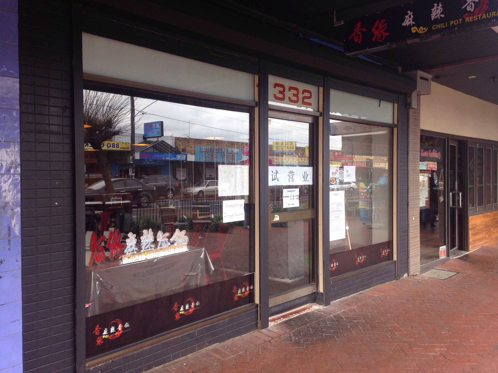 Gisborne VIC Accommodation BNB