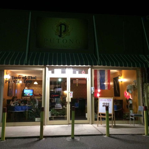 Putong Thai Restaurant - Accommodation BNB 0