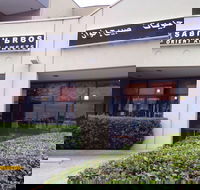 Sabih Bros Oriental Sweets - Accommodation BNB