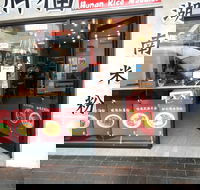 Hunan Rice Noodles - Eastwood - Accommodation BNB