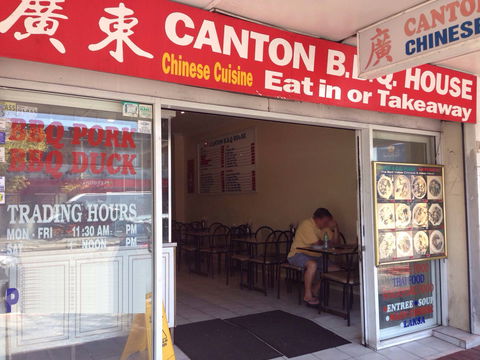 Canton BBQ House - Accommodation BNB 0