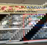 Sandgate Chinese Restaurant - Accommodation BNB
