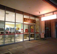Shanghai Dumpling Cafe - Accommodation BNB