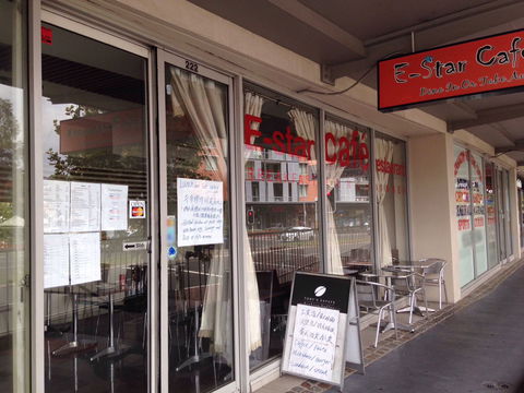 E-Star Cafe Restaurant - Accommodation BNB 0
