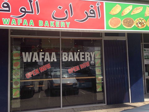 Wafaa Bakery - Accommodation BNB 0