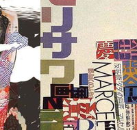 Kosaten Japanese Restaurant - Accommodation BNB