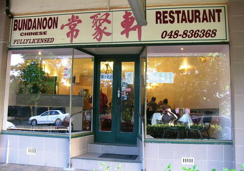 Bundanoon Chinese Restaurant - Accommodation BNB 0