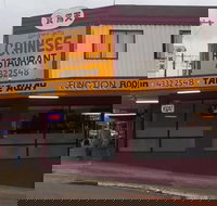 Long Jetty Chinese Restaurant - Accommodation BNB