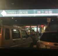 Zhen's Corner - Accommodation BNB