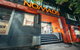 Nomads Melbourne Backpackers - thumb 0